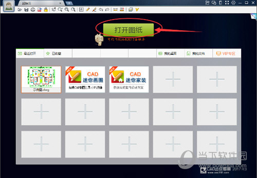 CAD迷你看图如何导出JPG 导出HPG方法说明