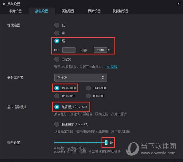 夜神安卓模拟器如何玩丛林法则 夜神安卓模拟器玩法说明