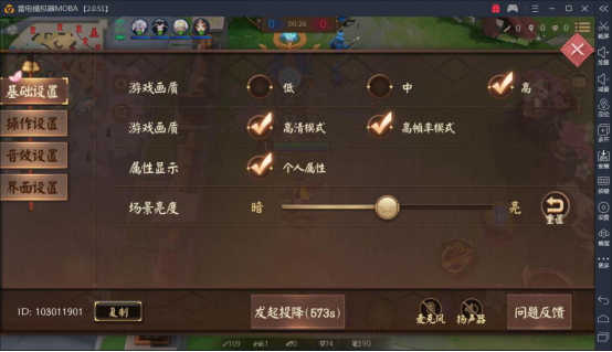 雷电模拟器如何玩决战平安京 雷电模拟器使用方法分享