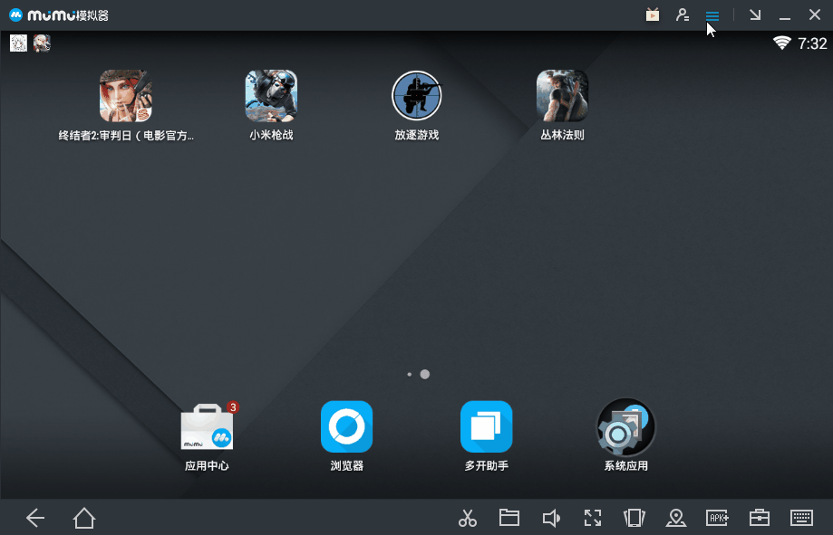 网易MuMu模拟器如何玩小米枪战 网易MuMu模拟器用法说明