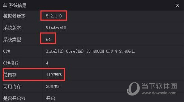 夜神安卓模拟器如何玩荒野行动 夜神安卓模拟器用法说明