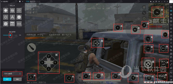 夜神安卓模拟器如何玩荒野行动 夜神安卓模拟器用法说明