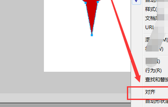 Fireworks图形设置居中对齐怎么弄 图形设置居中对齐操作指南