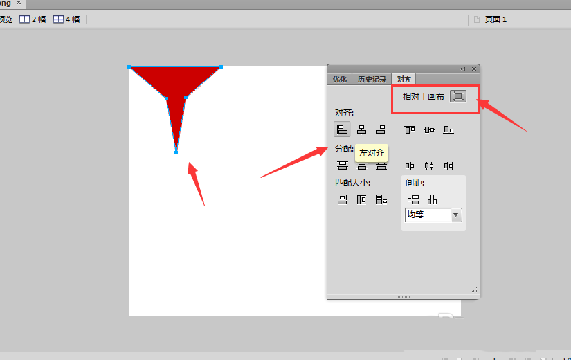 Fireworks图形设置居中对齐怎么弄 图形设置居中对齐操作指南