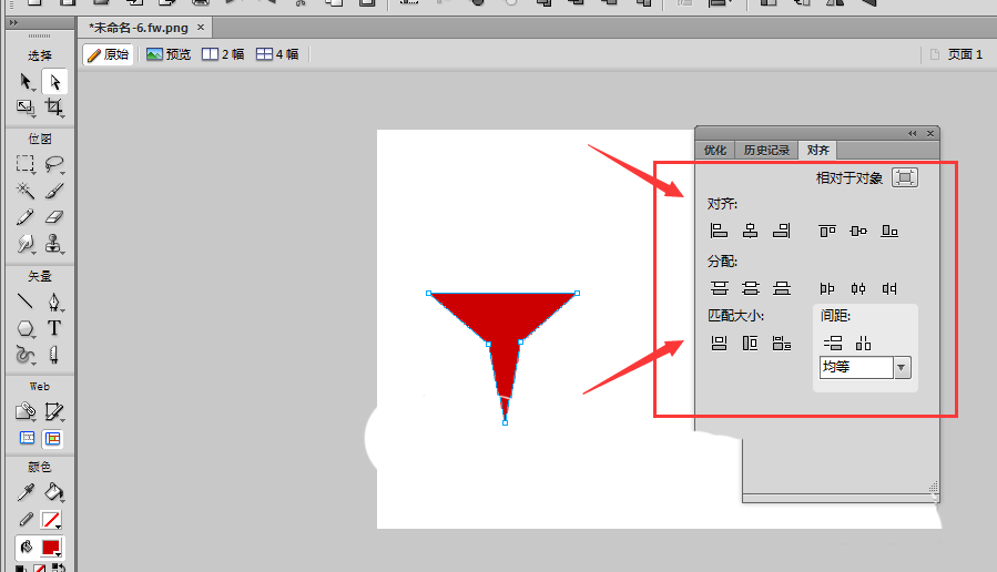 Fireworks图形设置居中对齐怎么弄 图形设置居中对齐操作指南