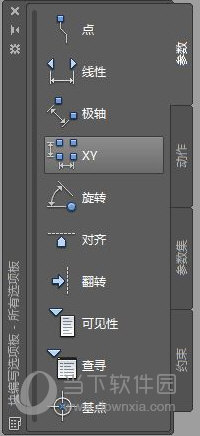 AutoCAD如何创建块 CAD模块创建方式一览