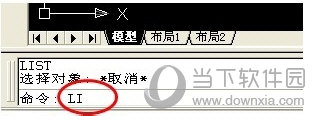 AutoCAD如何测面积 AutoCAD面积计算方法大全
