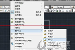 AutoCAD如何测面积 AutoCAD面积计算方法大全