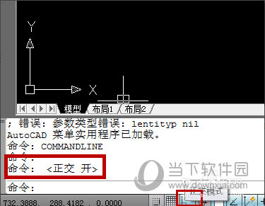 AutoCAD制图时怎么画剖视的箭头 AutoCAD箭头画法指南