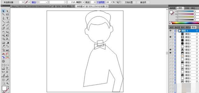 ai怎么制作餐厅服务生形象_ai制作餐厅服务生形象流程简介