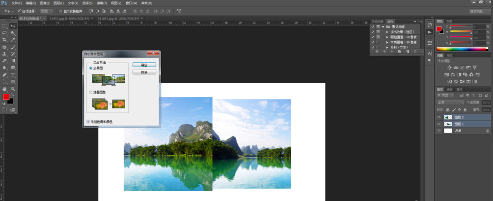 PS怎么完美拼接两张图片_拼接图片方式简介
