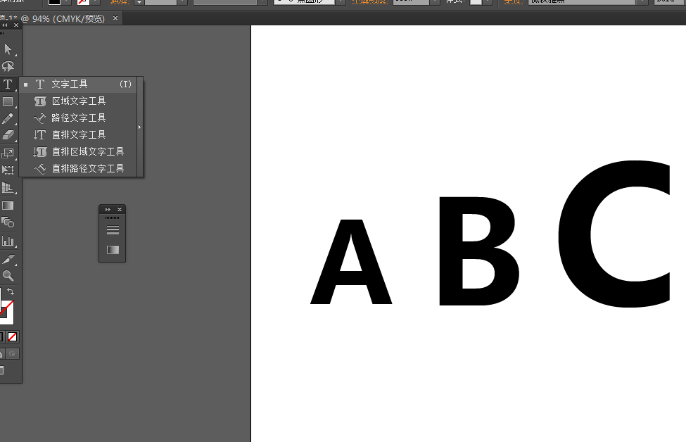 Ai怎么设计飘逸英文字母样式_飘逸英文字母样式设计方法大揭秘