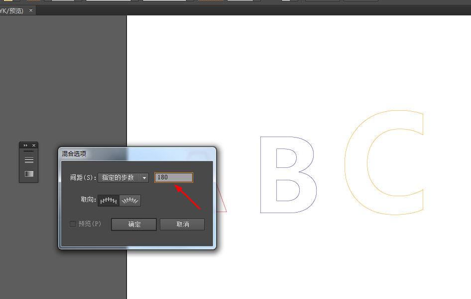 Ai怎么设计飘逸英文字母样式_飘逸英文字母样式设计方法大揭秘