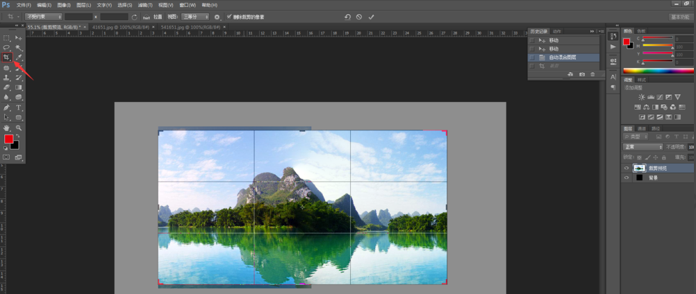 PS怎么完美拼接两张图片_拼接图片方式简介