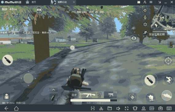 网易MuMu模拟器如何玩荒野行动 网易MuMu模拟器用法说明