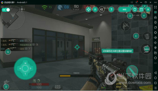 逍遥安卓模拟器如何玩小米枪战 逍遥安卓模拟器使用方法介绍