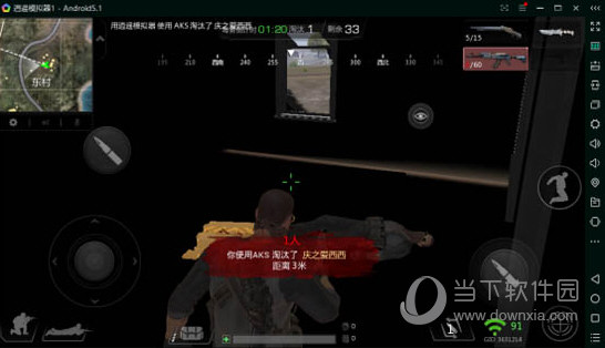 逍遥安卓模拟器如何玩小米枪战 逍遥安卓模拟器使用方法介绍