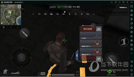逍遥安卓模拟器如何玩小米枪战 逍遥安卓模拟器使用方法介绍