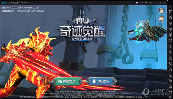 夜神安卓模拟器如何玩奇迹MU觉醒 夜神安卓模拟器用法介绍