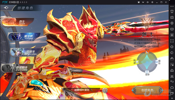 夜神安卓模拟器如何玩奇迹MU觉醒 夜神安卓模拟器用法介绍