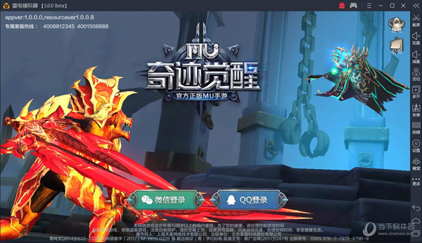 雷电安卓模拟器如何玩奇迹MU觉醒 雷电安卓模拟器用法说明