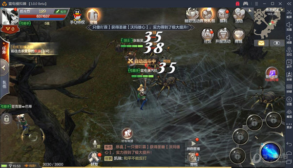 雷电安卓模拟器如何玩奇迹MU觉醒 雷电安卓模拟器用法说明