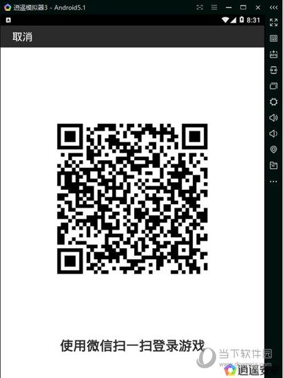 逍遥安卓模拟器如何玩奇迹MU觉醒 逍遥安卓模拟器使用方法介绍