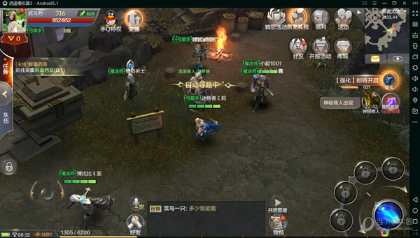 逍遥安卓模拟器如何玩奇迹MU觉醒 逍遥安卓模拟器使用方法介绍