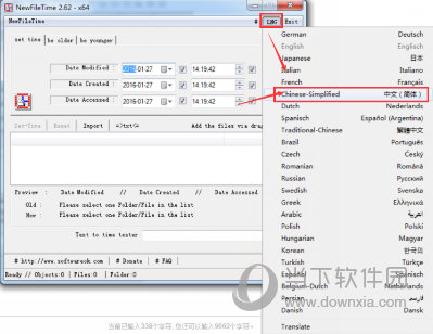 NewFileTime中文如何设置 中文版设置技巧分享