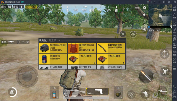 雷电安卓模拟器如何玩绝地求生刺激战场 雷电安卓模拟器使用方法分享