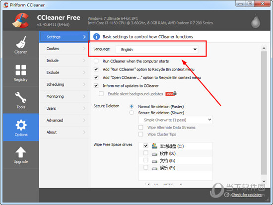 CCleaner如何设置中文版 简体中文切换技巧分享