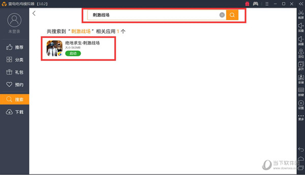 雷电安卓模拟器如何玩绝地求生刺激战场 雷电安卓模拟器使用方法分享
