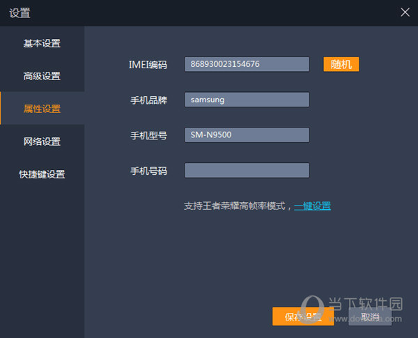 雷电安卓模拟器如何玩绝地求生刺激战场 雷电安卓模拟器使用方法分享