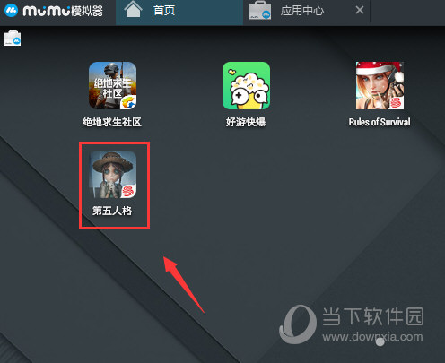 网易MuMu模拟器如何玩第五人格 网易MuMu模拟器用法分享