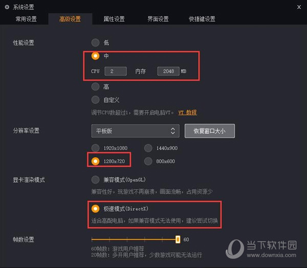 夜神安卓模拟器怎么玩刺激战场？夜神安卓模拟器相关操作