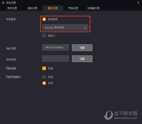 夜神安卓模拟器怎么玩刺激战场？夜神安卓模拟器相关操作