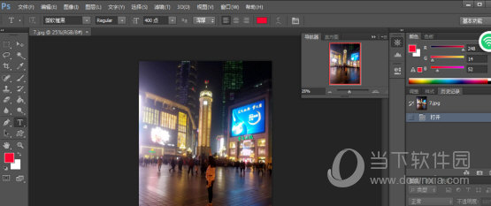 PS软件无法打开图片怎么办 ps打开图片方式一览