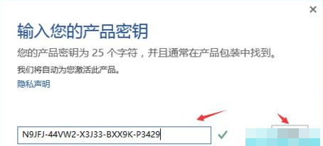 正版office2019需要激活吗? 正版office2019激活码汇总