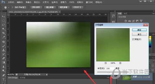 PS模糊如何处理 处理模糊的方法说明
