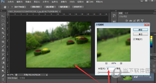 PS模糊如何处理 处理模糊的方法说明