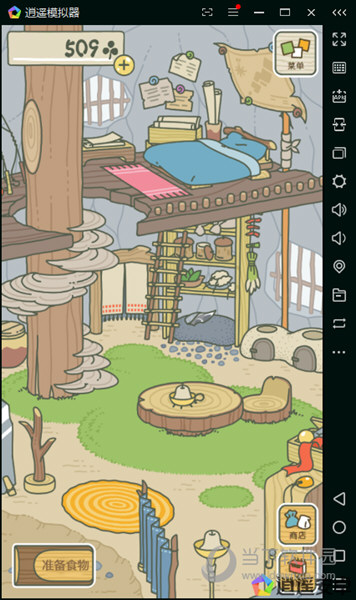 逍遥安卓模拟器如何玩旅行青蛙 逍遥安卓模拟器使用方法说明