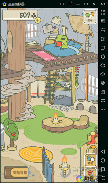 逍遥安卓模拟器如何玩旅行青蛙 逍遥安卓模拟器使用方法说明
