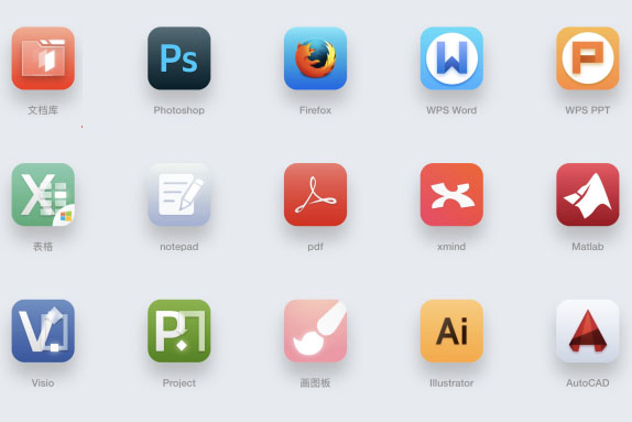 UZER.ME如何添加应用 添加应用的方法介绍