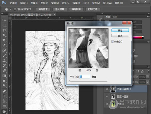 PS铅笔画如何画 Photoshop铅笔画技巧分享