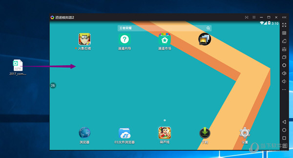 逍遥安卓模拟器如何安装本地apk 安装技巧分享