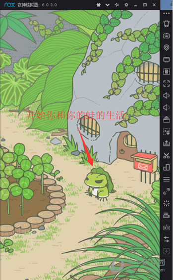 夜神安卓模拟器如何玩旅行青蛙 夜神安卓模拟器用法分享