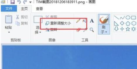 证件照怎么调整高度和宽度_证件照调整大小攻略