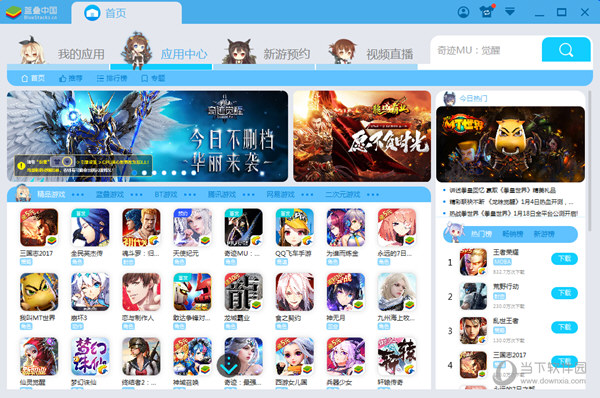 Bluestacks如何使用 蓝叠安卓模拟器使用教程介绍