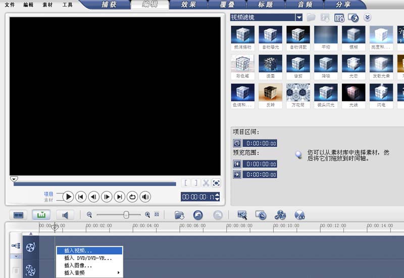 会声会影怎么设计浮雕奔马 设计浮雕奔马效果方式大全