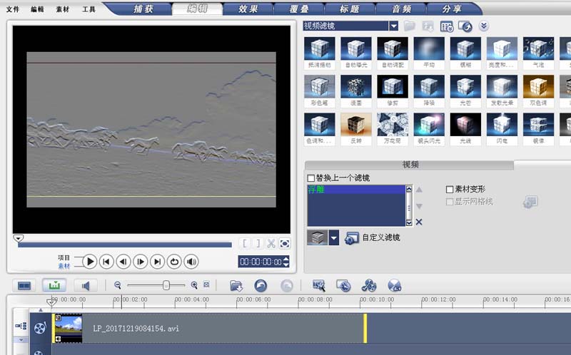 会声会影怎么设计浮雕奔马 设计浮雕奔马效果方式大全